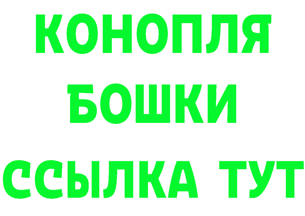 APVP СК КРИС зеркало дарк нет мега Череповец