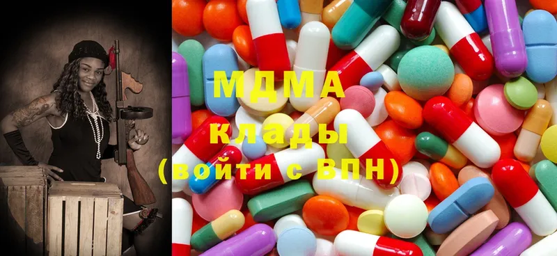 MDMA Molly  сколько стоит  Череповец 