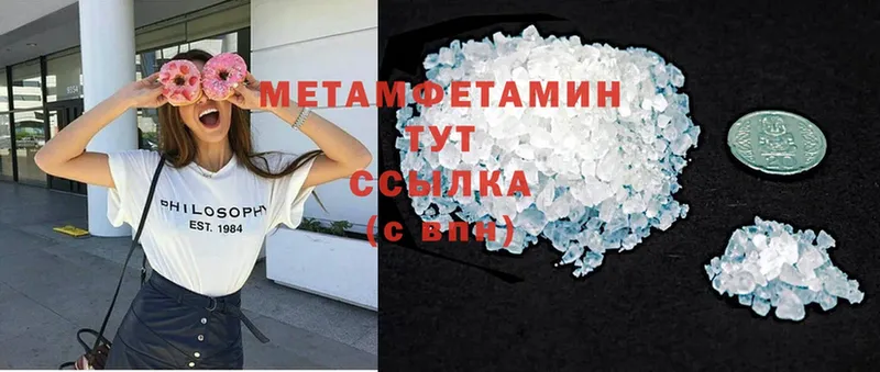 блэк спрут ССЫЛКА  Череповец  Первитин Methamphetamine  цены  